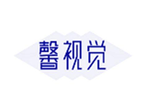 馨视觉