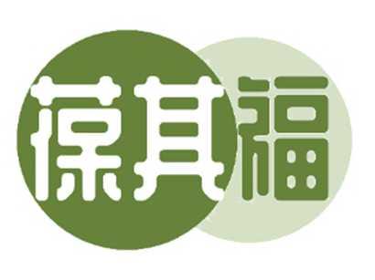 葆其福