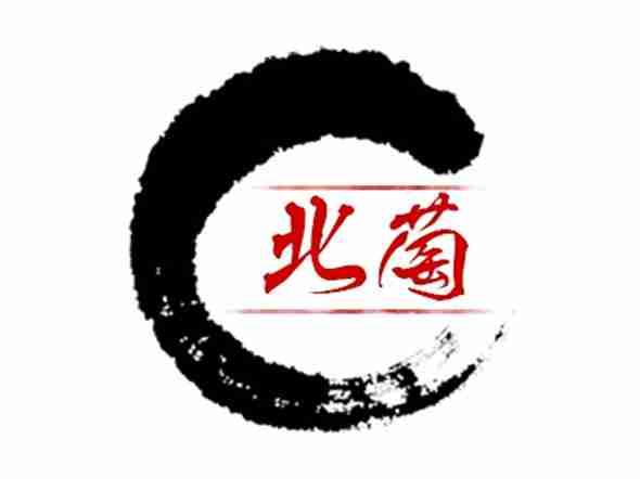 北萄