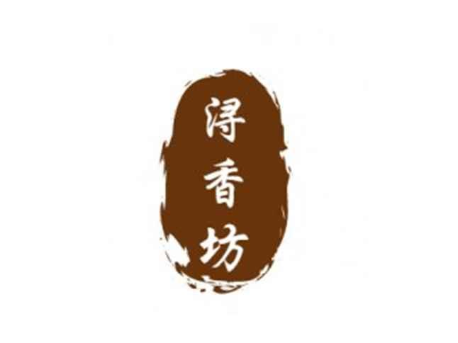 浔香坊