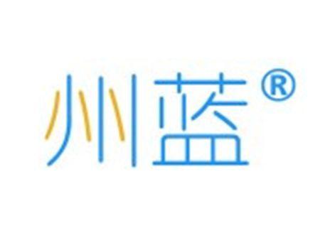 州蓝