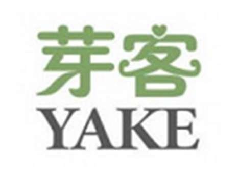 芽客YAKE