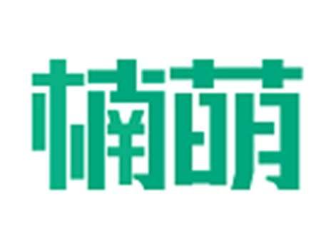 楠萌