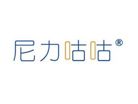 尼力咕咕