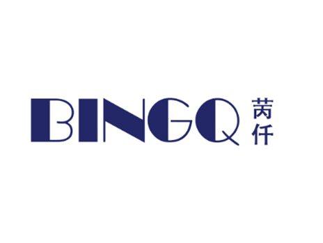 苪仟BINGQ