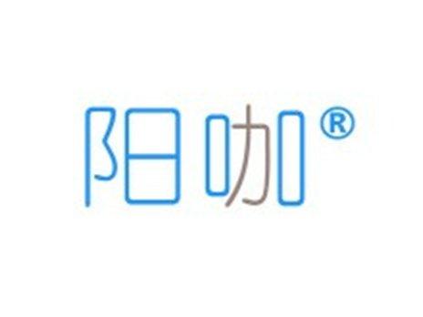 阳咖