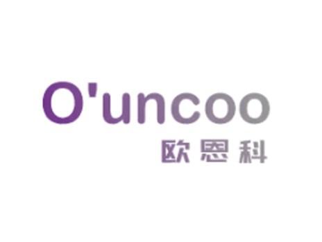 欧恩科OUNCOO