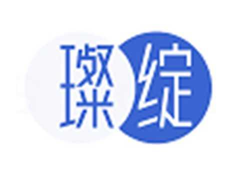 璨绽