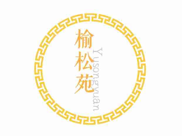 侘佶七号