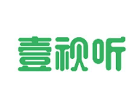 壹视听