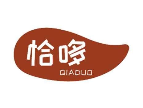 恰哆