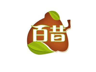 百昔