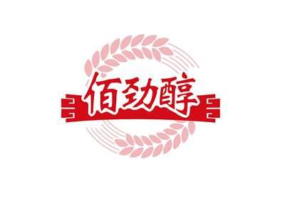 佰劲醇
