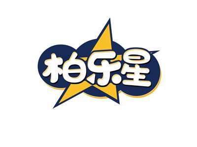 柏乐星