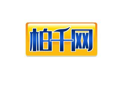 柏千网