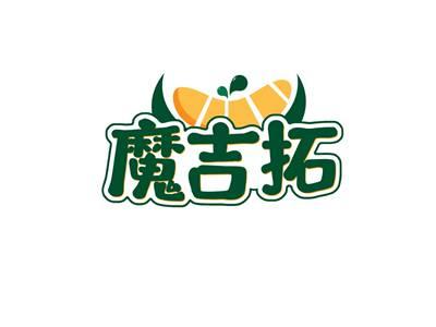 魔吉拓