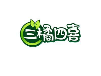 三橘四喜