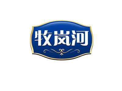 牧岚河