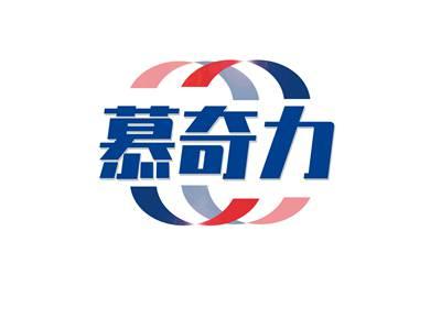 慕奇力