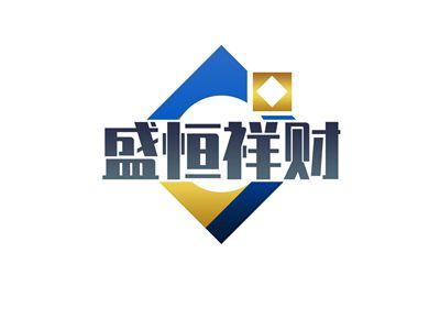 盛恒祥财