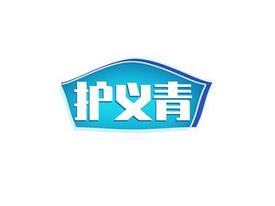 护义青