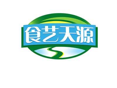 食艺天源