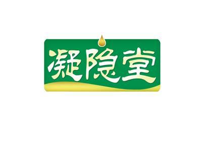 凝隐堂