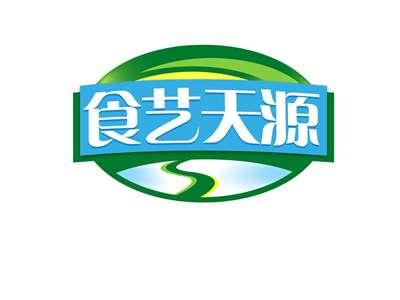 食艺天源