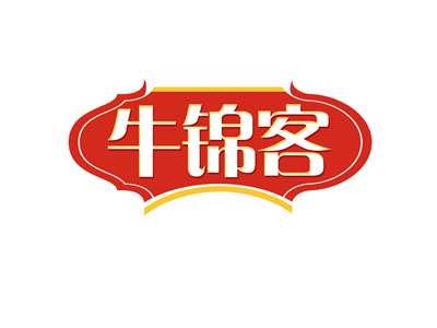 牛锦客