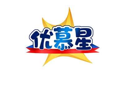 优慕星