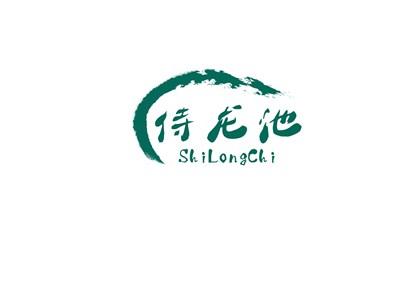 侍龙池