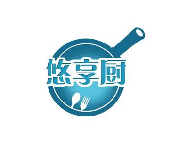 悠享厨