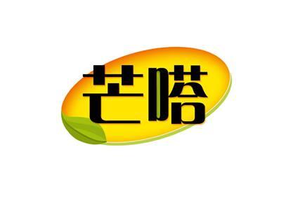 芒嗒