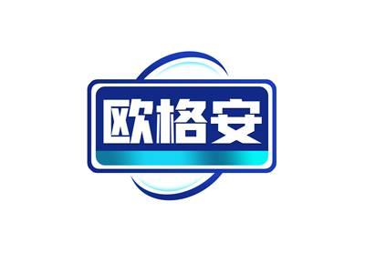 欧格安