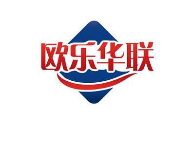 欧乐华联