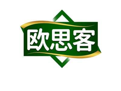 欧思客