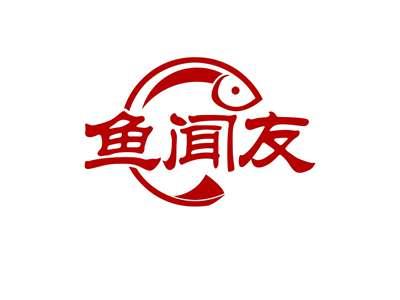 鱼闻友