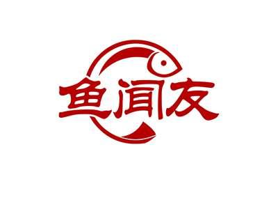 鱼闻友