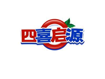 四喜启源