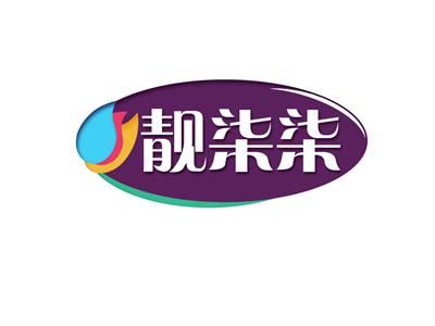靓柒柒