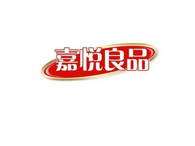 嘉悦良品
