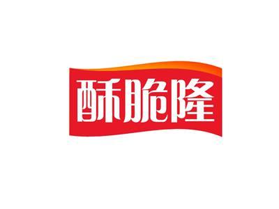 酥脆隆