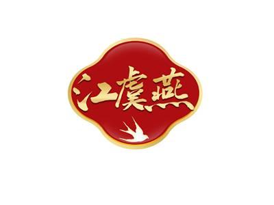 江虞燕