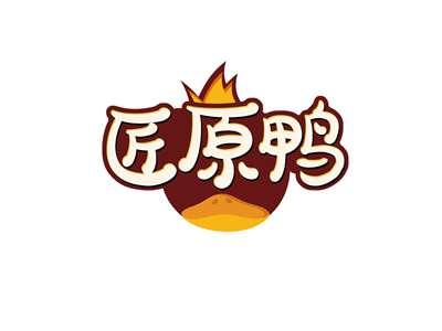 匠原鸭