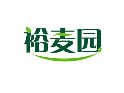 裕麦园
