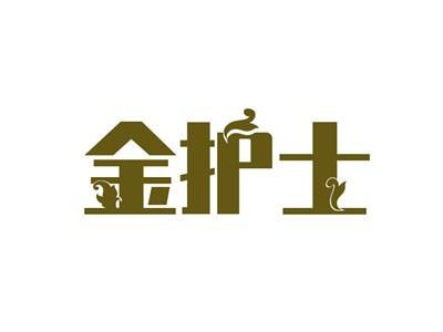 金护士