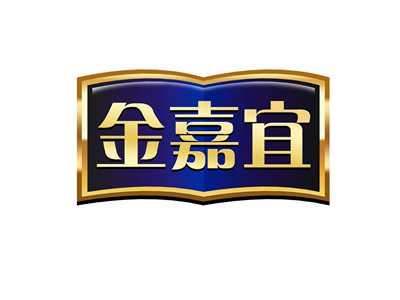 金嘉宜