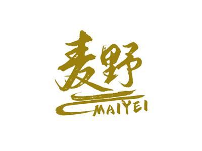 麦野