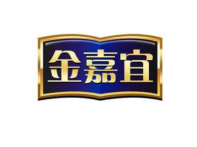 金嘉宜