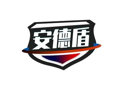 安德盾